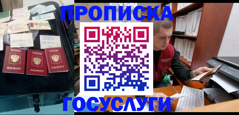 регистрация для школы в Смоленской области